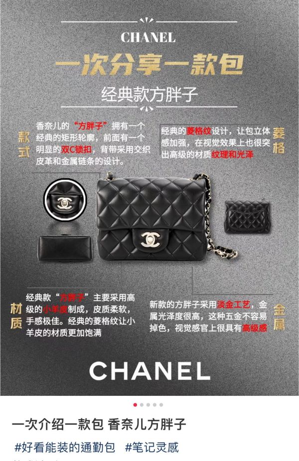 人氣款 CHANEL 黑銀方胖 全新全配 buywithada,france,全球代購,歐洲,exquisite,quality goods,posh,fancy,luxurious