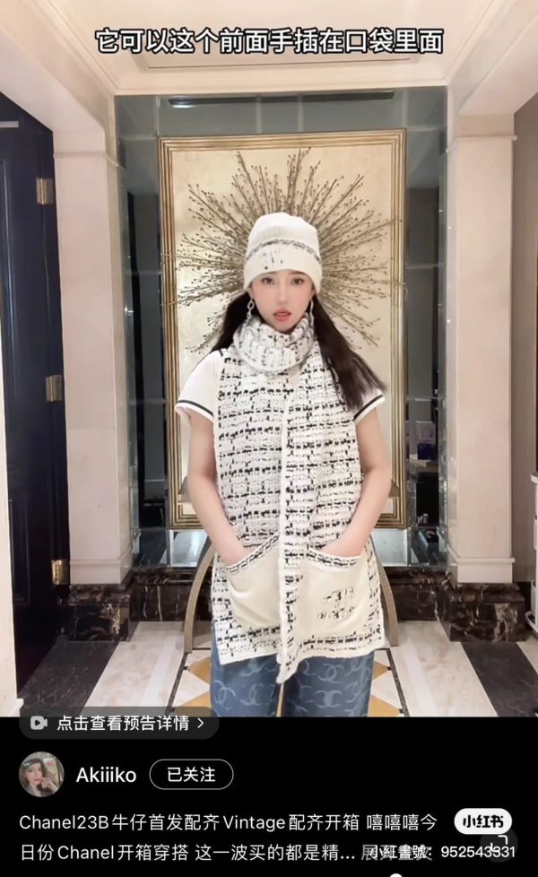 CHANEL 23B 最新秋冬毛帽 白色 buywithada,france,全球代購,歐洲,exquisite,quality goods,posh,fancy,luxurious