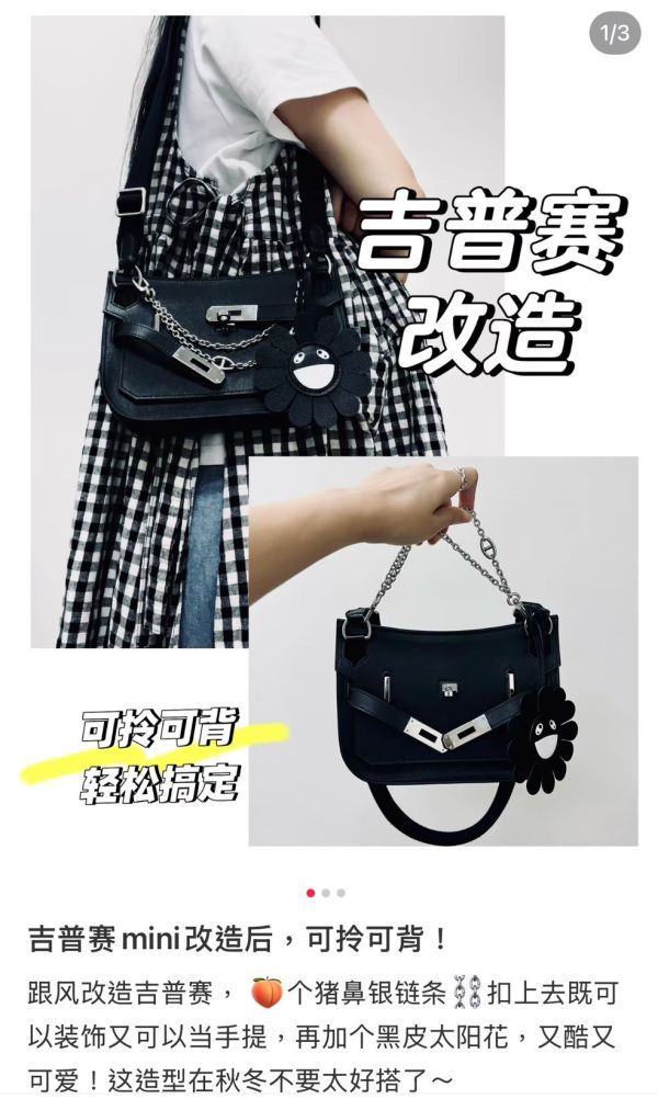 HERMES W刻 JYPSIERE MINI 吉普賽 黑銀 現貨 buywithada,france,全球代購,歐洲,exquisite,quality goods,posh,fancy,luxurious,hermes,迷你吉普賽