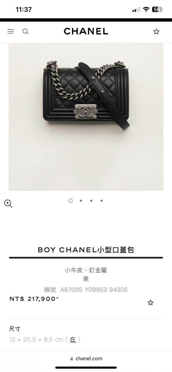 台灣現貨 CHANEL BOY 20 黑荔枝復古金釦 最難買的SIZE buywithada,france,全球代購,歐洲,exquisite,quality goods,posh,fancy,luxurious