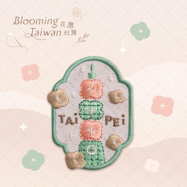 【花菓台北-花繪磁鐵】冰箱貼 / 磁鐵 可愛,台灣特色,療癒小物,磁鐵,
磁鐵冰箱貼,禮品,紀念品,設計,
辦公室小物,送禮