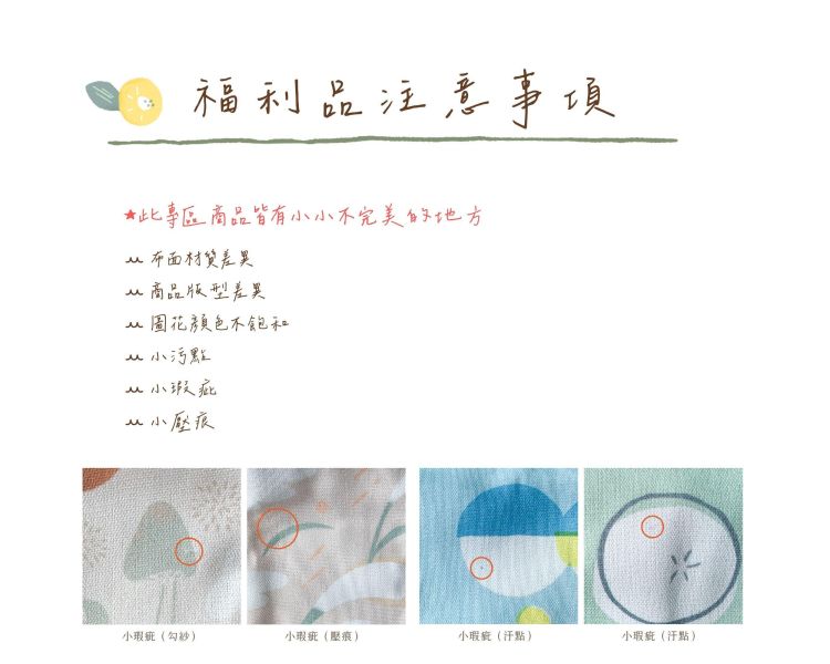 限定【5折福利品出清】居家/提袋/小物袋 