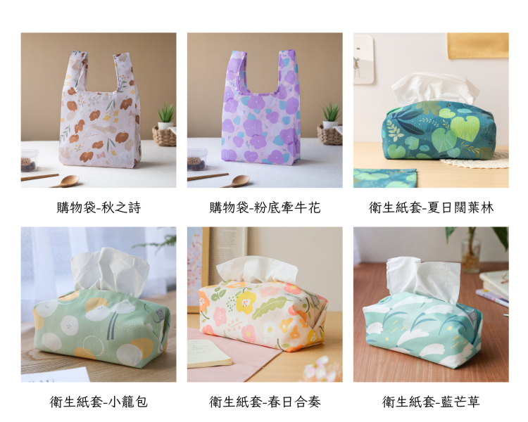 限定【5折福利品出清】 