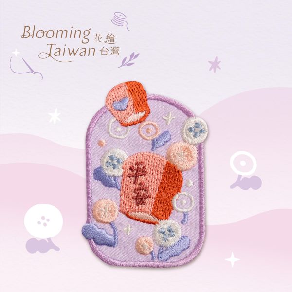 【夕暮天燈-花繪磁鐵】冰箱貼 / 磁鐵 可愛,台灣特色,療癒小物,磁鐵,
磁鐵冰箱貼,禮品,紀念品,設計,
辦公室小物,送禮