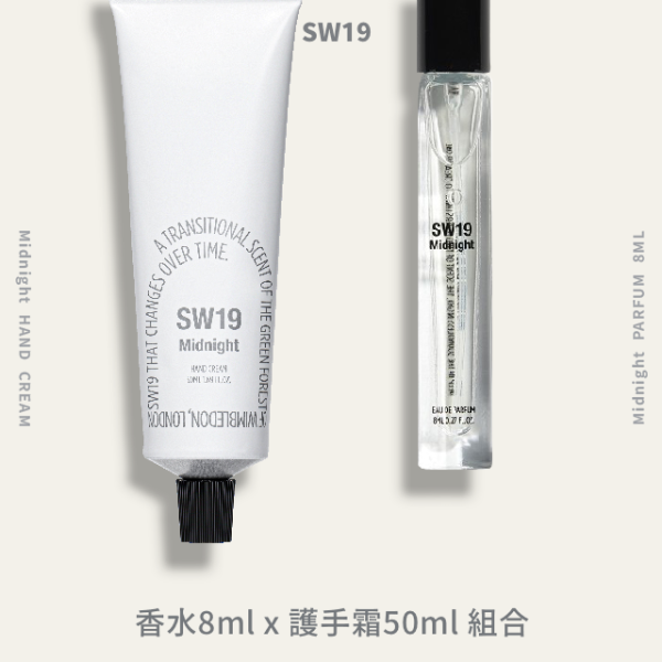 SW19 Midnight 小香水 & 護手霜組合 (8ml & 50ml) SW19,香氛小眾品牌,護手霜,香氛,韓國明星愛用護手霜