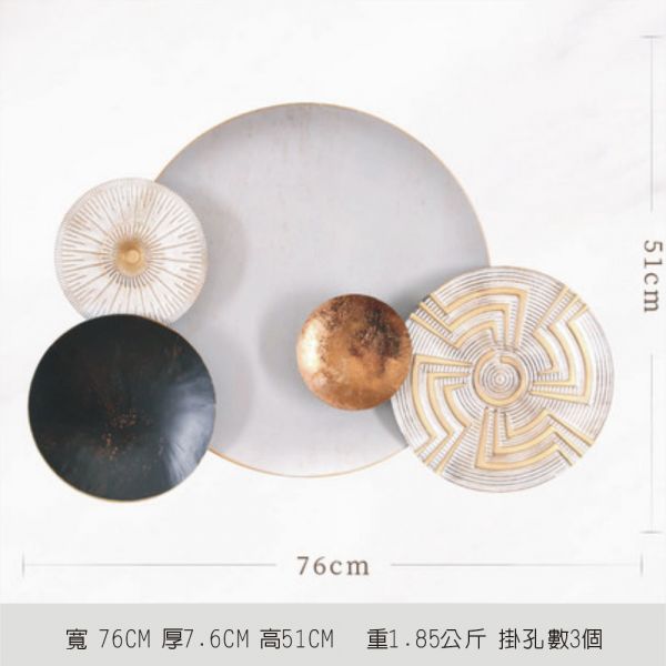 鐵藝壁飾-北歐輕奢 鐵藝壁飾