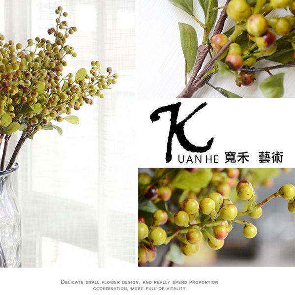 仿真花-森林系帶葉漿果 黃紅 仿真花.人造花.永生花.假花