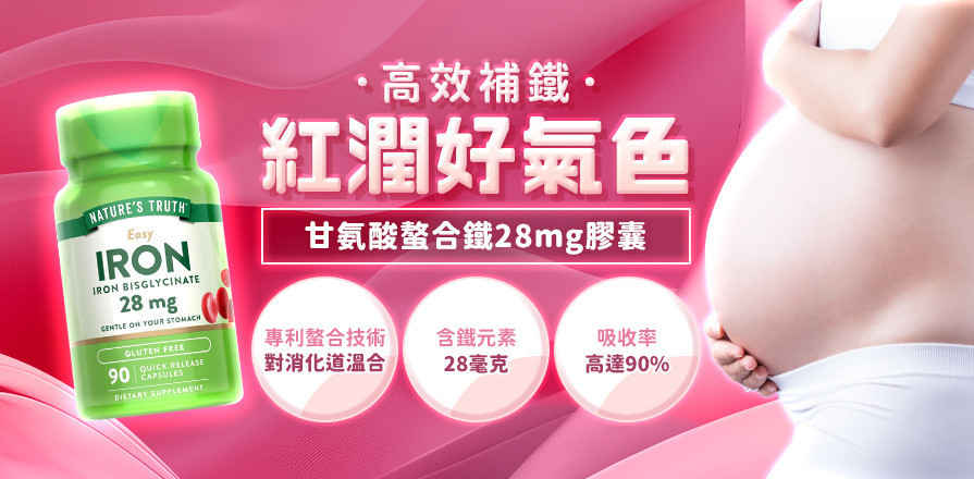 孕養調理 - 綠萃淨 官方網站