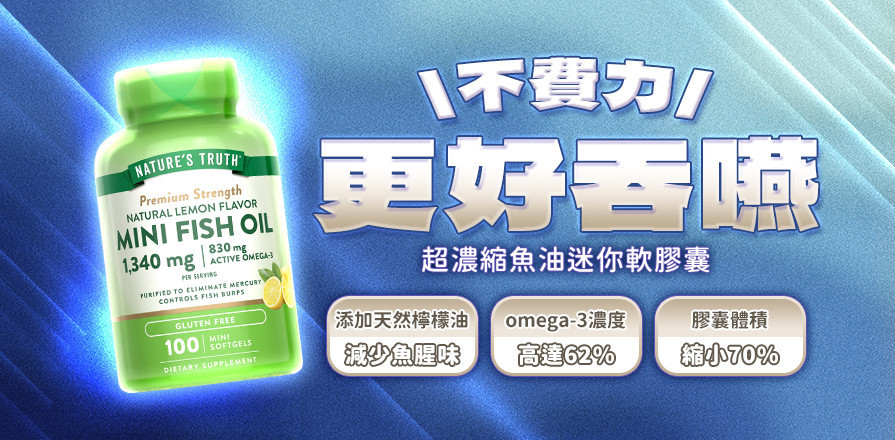 銀髮保養 - 綠萃淨 官方網站
