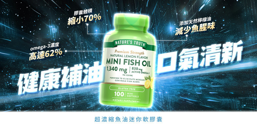 靈活思緒 - 綠萃淨 官方網站