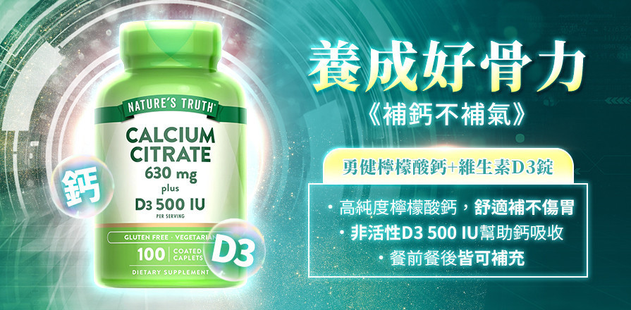 關鍵行動 - 綠萃淨 官方網站