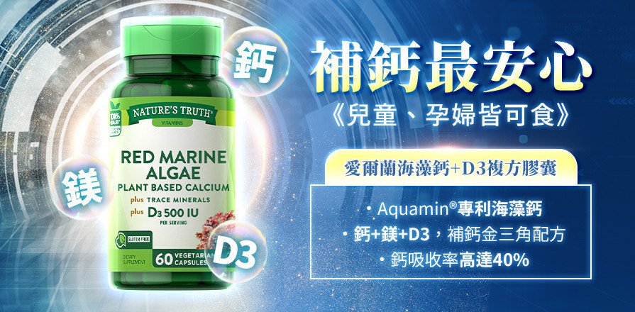 關鍵行動 - 綠萃淨 官方網站
