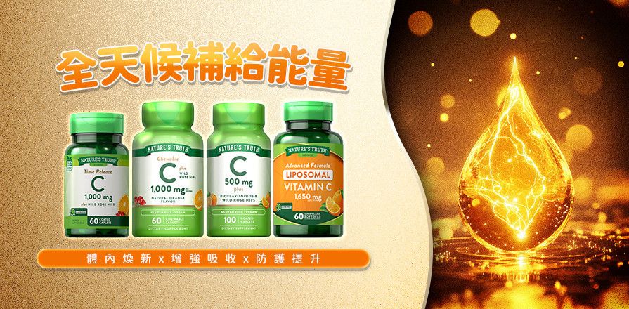 提升防護 - 綠萃淨 官方網站