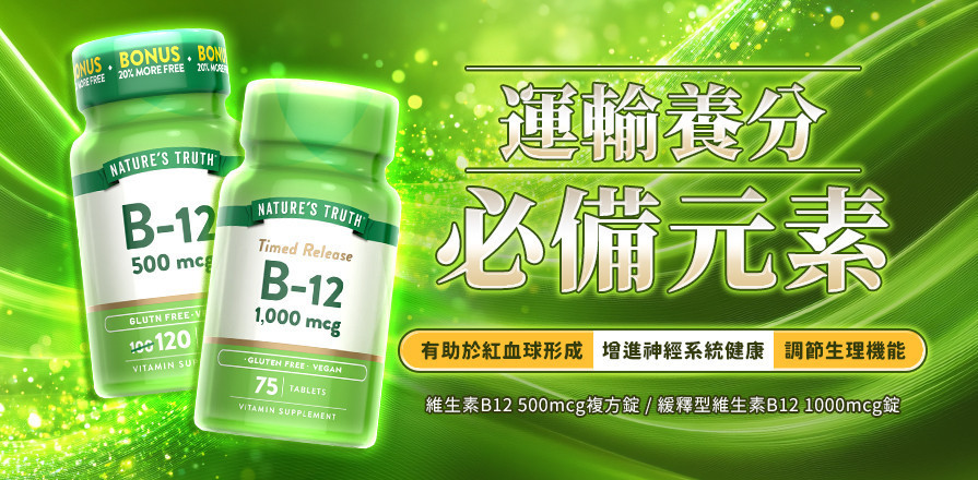 熟齡保健 - 綠萃淨 官方網站