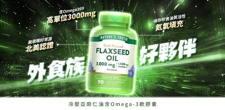 靈活思緒 - 綠萃淨 官方網站