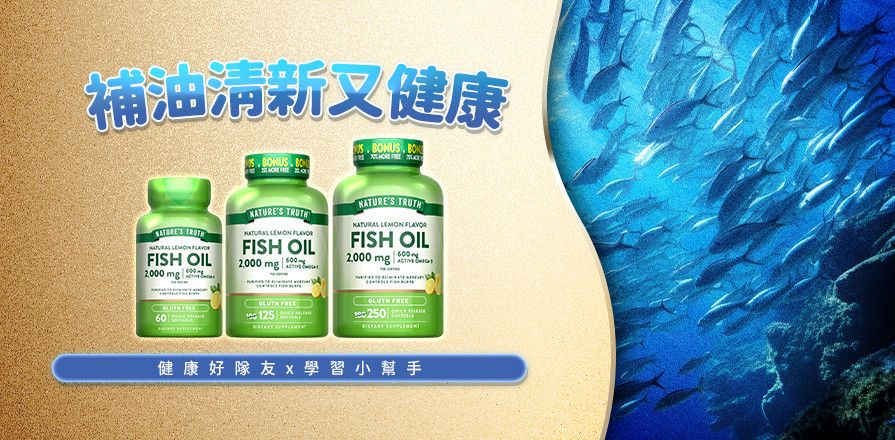 成長關鍵 - 綠萃淨 官方網站