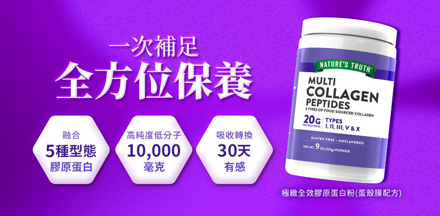 水嫩美姬 - 綠萃淨 官方網站