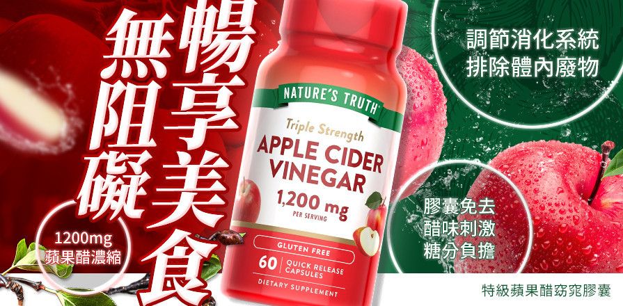 代謝順暢 - 綠萃淨 官方網站