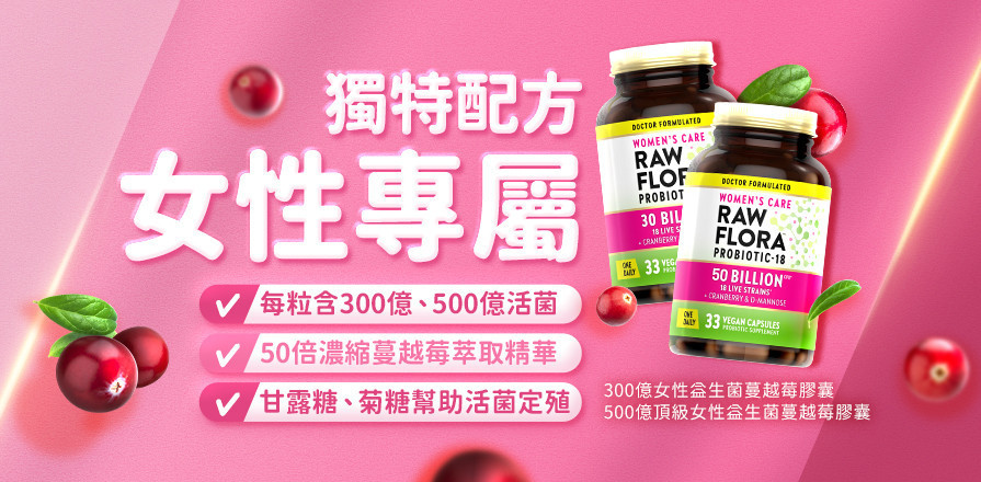 清爽順心 - 綠萃淨 官方網站