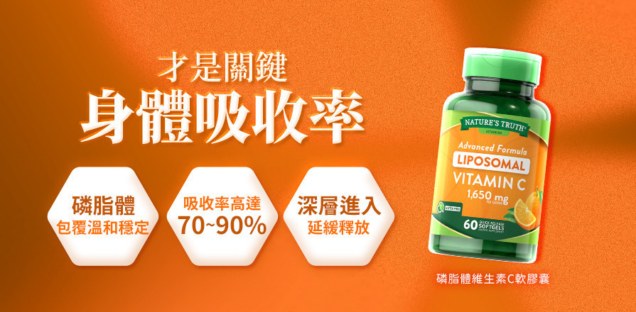 水嫩美姬 - 綠萃淨 官方網站