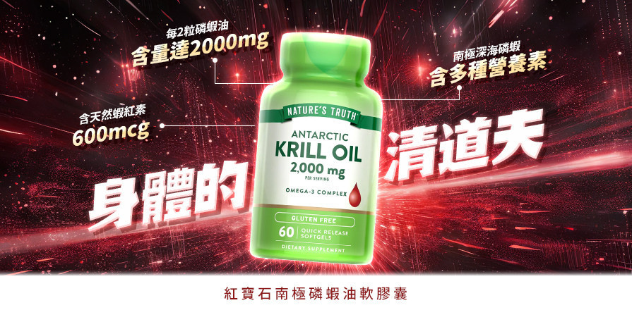 靈活思緒 - 綠萃淨 官方網站