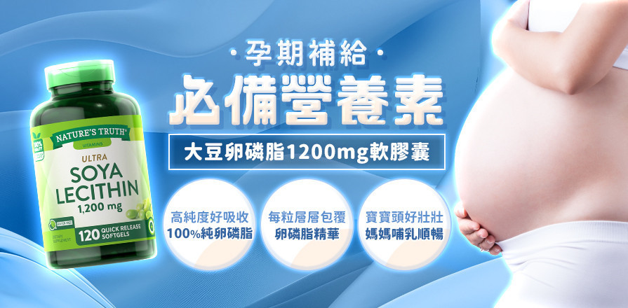 孕養調理 - 綠萃淨 官方網站