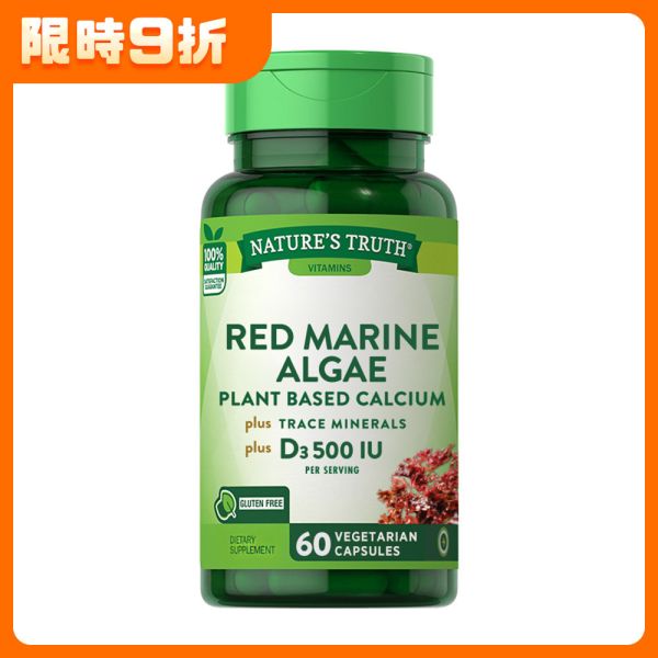 綠萃淨 愛爾蘭海藻鈣+D3複方膠囊(60粒/瓶)_效期至2026/11/30 海藻鈣,鈣,鎂,D3