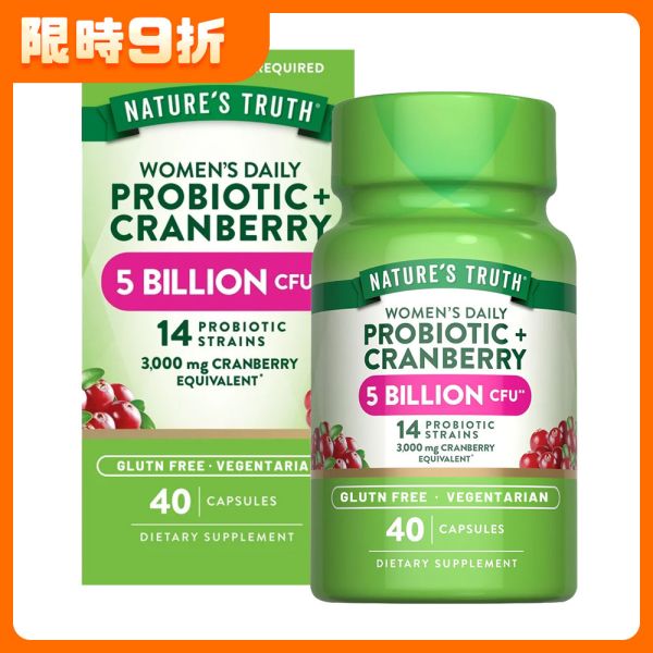 綠萃淨 女性蔓越莓益生菌舒密膠囊(40粒/瓶) 蔓越莓,益生菌,私密困擾,消化道,女性益生菌