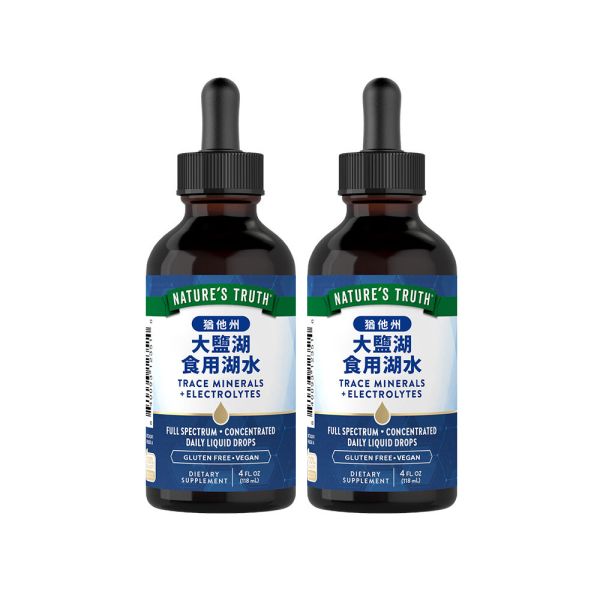 綠萃淨 猶他州大鹽湖食用湖水(鎂)x2瓶組(118ml/瓶) 鎂,放鬆,入睡,代謝,鈣,液態鎂