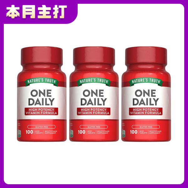 綠萃淨 每日綜合維生素錠(D3升級)x3瓶組(共300錠) 綜合維生素,B群,維他命C,鈣,D3,男性綜合維他命,女性綜合維他命