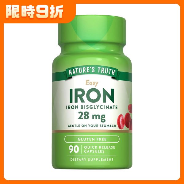 綠萃淨 甘氨酸螯合鐵28mg膠囊(90粒/瓶) 鐵,維生素C,血紅素,甘氨酸螯合鐵