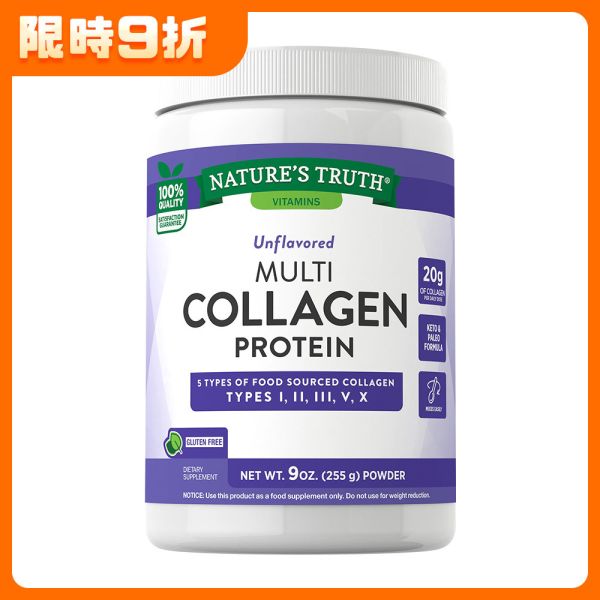 綠萃淨 極緻全效膠原蛋白粉(蛋殼膜配方)(255g/瓶) 膠原蛋白,膠原蛋白粉,Q彈,蛋殼膜,行動靈活,生物素,I型膠原蛋白,II型膠原蛋白,III型膠原蛋白,V型膠原蛋白,X型膠原蛋白