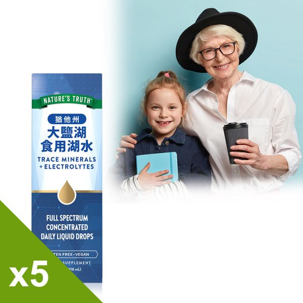 綠萃淨 猶他州大鹽湖食用湖水(鎂)x5瓶組(共590ml) 鎂,放鬆,入睡,代謝,鈣,液態鎂