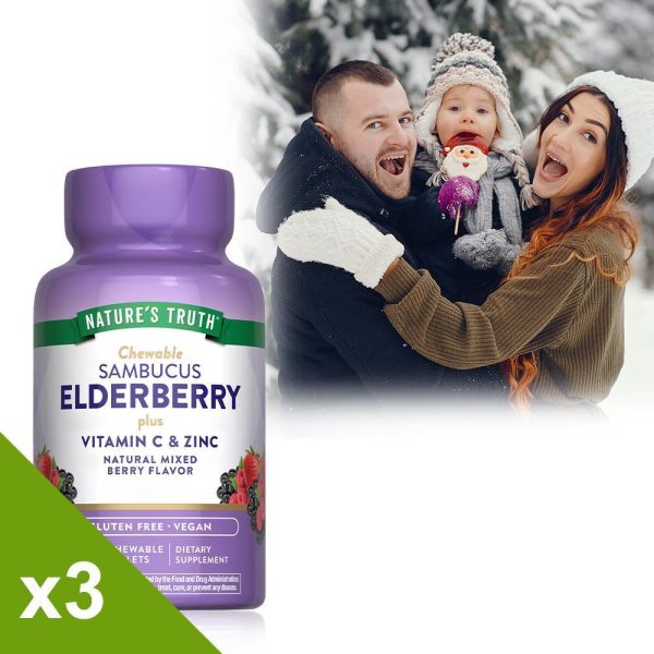 綠萃淨 超濃縮接骨木+維生素C口含鋅錠x3瓶組(60錠/瓶) 接骨木,花青素,維生素C,鋅,接骨木口含錠,維生素C口含錠