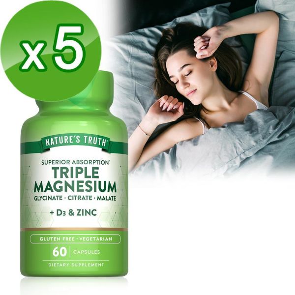 綠萃淨 三重複方甘胺酸鎂+D3 plus鋅膠囊x5瓶組(60粒/瓶) 鎂,放鬆,入睡,代謝,鈣,鋅