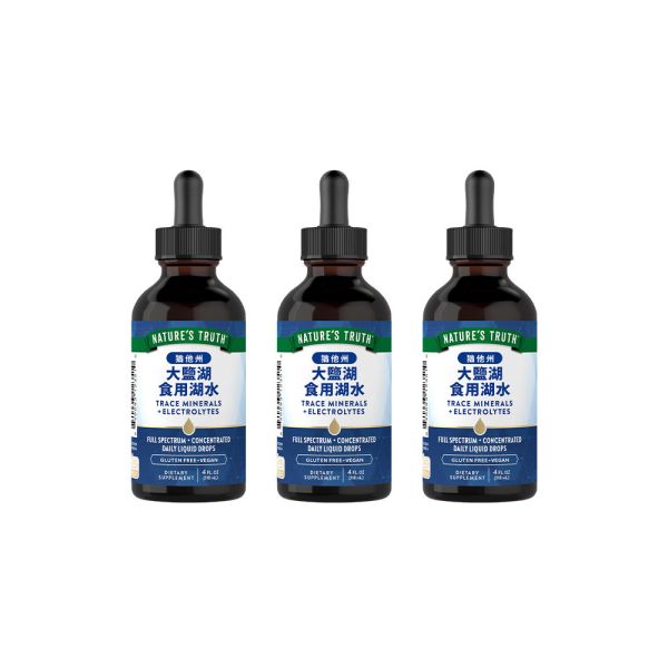 綠萃淨 猶他州大鹽湖食用湖水(鎂)x3瓶組(118ml/瓶) 鎂,放鬆,入睡,代謝,鈣,液態鎂