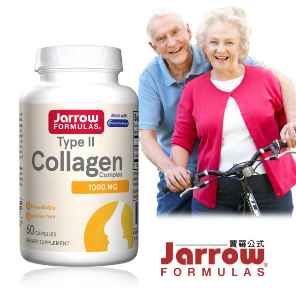 賈羅公式 極緻齡®II型膠原蛋白膠囊(60粒/瓶) 膠原蛋白,II型膠原蛋白,水解膠原蛋白,玻尿酸,軟骨素