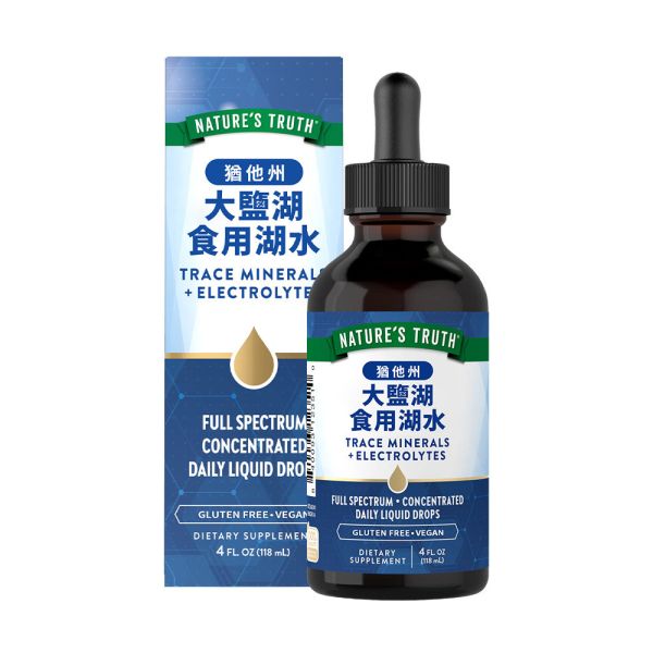 綠萃淨 猶他州大鹽湖食用湖水(鎂)(118ml/瓶) 鎂,放鬆,入睡,代謝,鈣,液態鎂