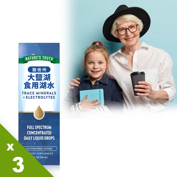 綠萃淨 猶他州大鹽湖食用湖水(鎂)x3瓶組(118ml/瓶) 鎂,放鬆,入睡,代謝,鈣,液態鎂