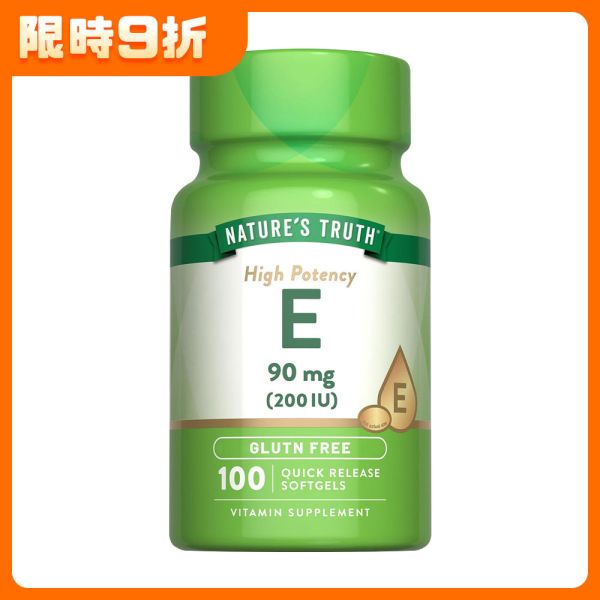 綠萃淨 維生素E 200 IU軟膠囊(100粒/瓶) 維生素E,抗氧化,減少自由基