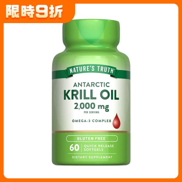 綠萃淨 紅寶石南極磷蝦油軟膠囊(60粒/瓶) 磷蝦油,清晰思緒,磷脂質,磷脂質,OMEGA-3,魚油