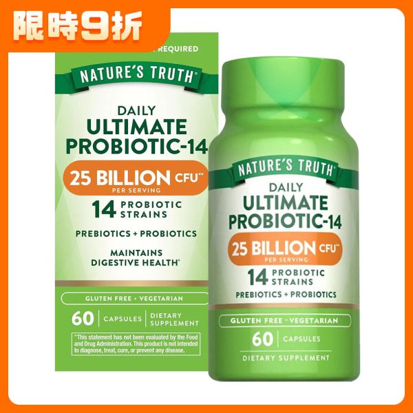 綠萃淨 特級250億14株益生菌膠囊(60粒/瓶) 益生菌,體內環保,順暢代謝,新陳代謝,調整體質