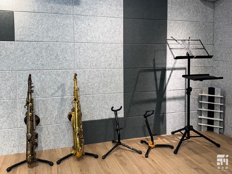 菲米諾吸音板應用於音樂空間,採用 60×30cm 板材組合拼接, 墨灰與銀灰營造現代層次感,並有效吸收聲音、降低回音。