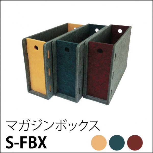 日本Felmenon文件收納盒S-FBX-RD 