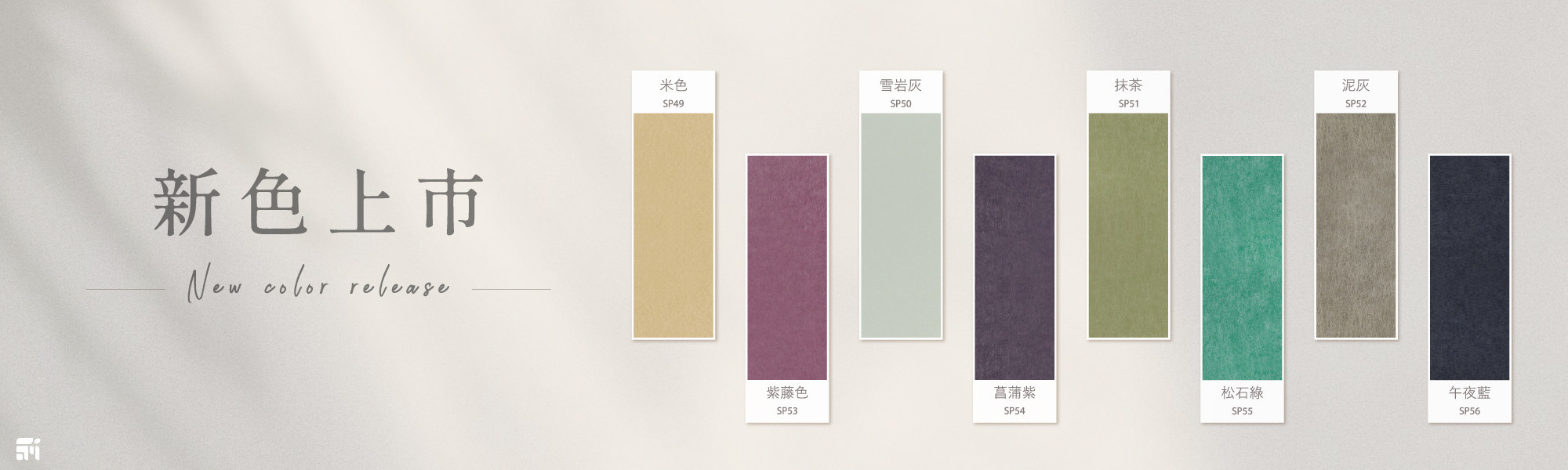 日本Felmenon菲米諾吸音隔音板-新隔音建材選擇