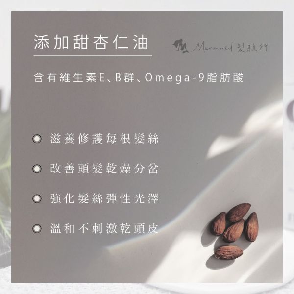 【ITELY】蔬果柔亮順髮露 50ML 小黑蓋 