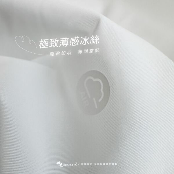 【Mermaid製顏所】抗菌涼感無痕內褲 6入 