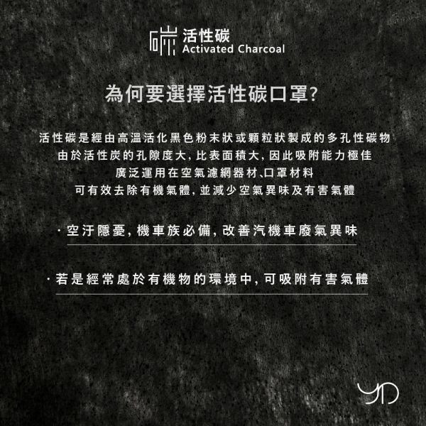 【裕德】 平面醫療口罩 50入-滿版系列-成人/兒童 