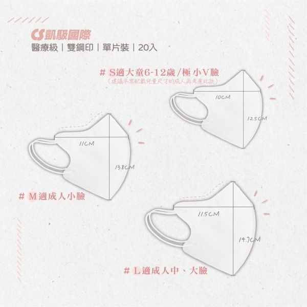 【凱馺國際】-大童3D立體醫用口罩 20入-煙青藍 