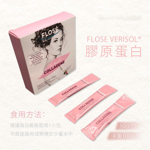 【FLOSE】VERISOL® 膠原蛋⽩飲 莓果口味 